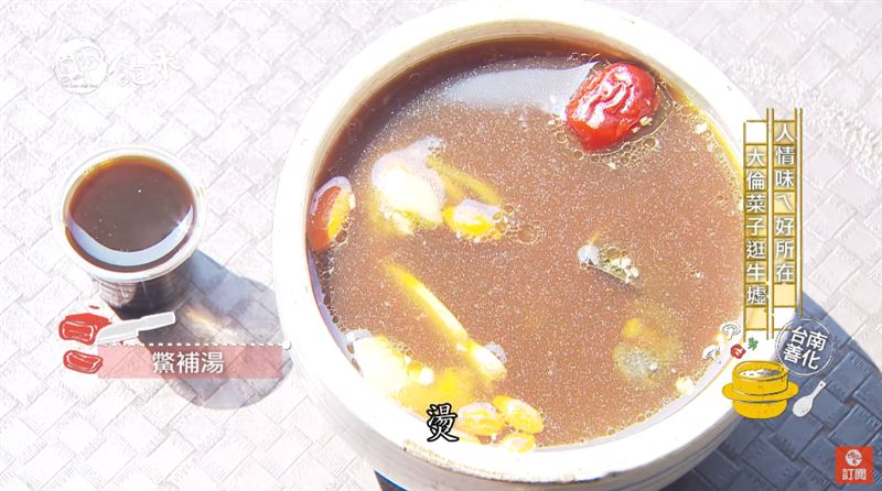 人情味ㄟ好所在　台南善化逛牛墟！