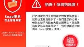 翻攝內政部臉書