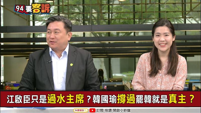 國民黨如何改革？徐巧芯：侯友宜路線