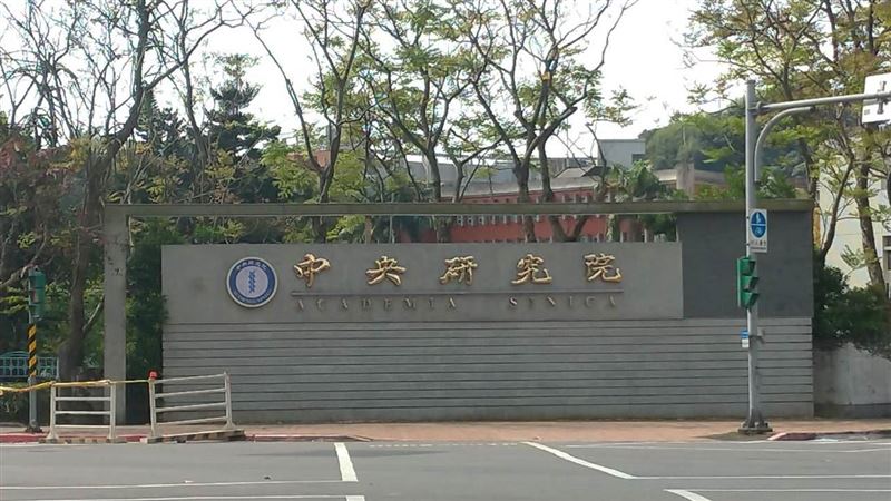 中爆氣稱比台早研發快篩…中研院打臉