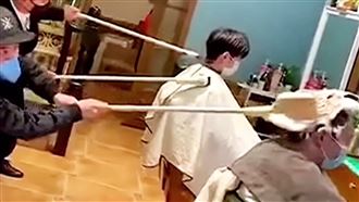 工具全綁棍上！遠距理髮讓人驚呼天才