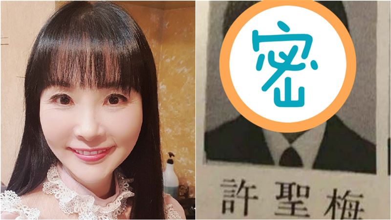 高中嫩照出土　許聖梅自爆很像陳韻如