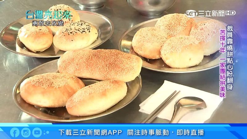 罕見南北合！河南家傳「江浙料理」