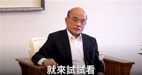 防疫台灣隊！蘇貞昌預告口罩實名制2.0將上路（圖／翻攝蘇貞昌臉書）