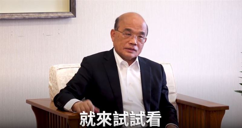 蘇揆撤3官股董座…前立委與扁系落馬