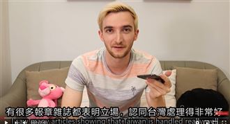 台灣防疫高效率　全歐洲瘋狂大讚