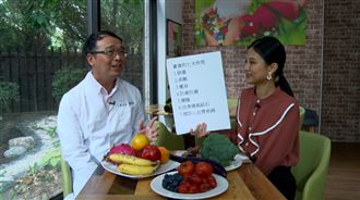 36種超強排毒食物　增強抗病毒能力