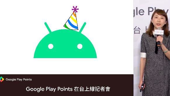 買手遊、電子書可集點！谷歌新招搶客