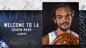 NBA／快艇正式簽下2屆全明星中鋒
NBA,洛杉磯快艇,Joakim Noah,最佳防守球員
翻攝自快艇官方推特