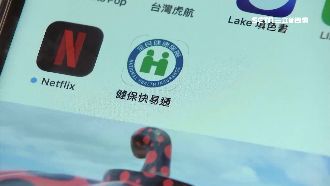 口罩實名網購上路　蘇揆親盯壓力測試