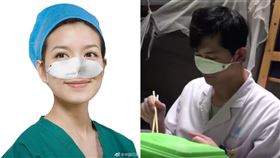 中國研發醫護人員吃飯用「防護鼻罩」，獲得一陣酸諷。（圖／翻攝自微博）