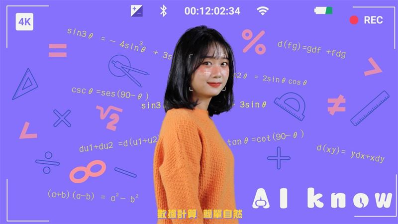 文化大學廣告系畢展創AI洗腦歌