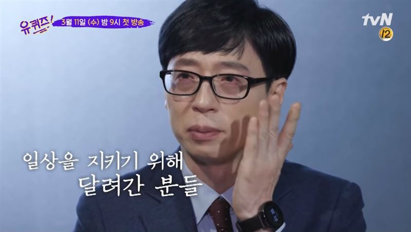 劉在錫哭了…抗疫人員哽咽喊：沒事