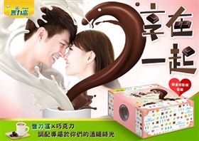 （圖／廠商提供）