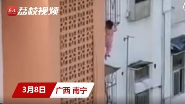 想找媽媽…女童頭卡欄杆吊掛大樓外