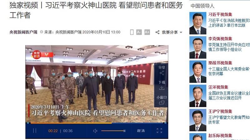 習赴武漢訪視　警察進駐民宅防喊假