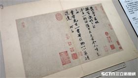 〈覆盆子帖〉(邱建一提供)