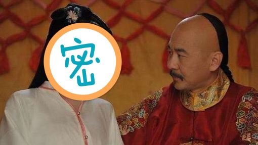 為讓皇上寵幸　古代後宮女子花樣百出