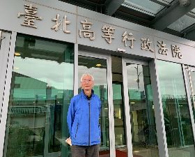 祁家威爭取跨國同婚權益　法官質疑程序