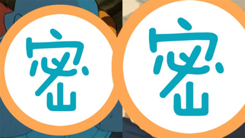 最想宮崎駿裡的誰當女友？網天人交戰