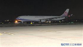 華航包機（民眾提供）