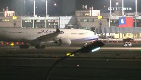 二包機返台0600(DL)