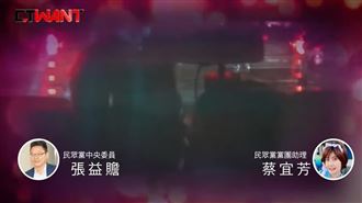 F奶甜姐驚爆不倫　激吻開房已婚委員