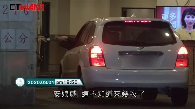 蔡宜芳遭爆不倫戀　直擊2人滑進摩鐵