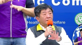 口罩2.0卡　陳時中：不是先搶先贏