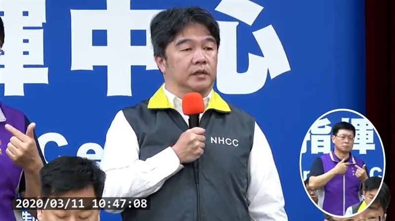 婦人上機才發燒　指揮中心曝關鍵實情
