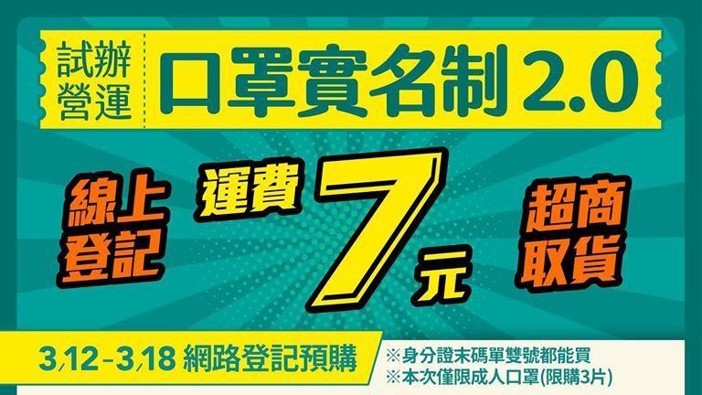 醫護：原來酸民們的健康這麼廉價