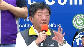 陳時中。（圖／翻攝自CDC直播）