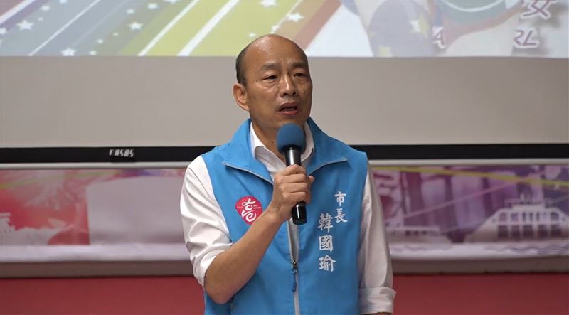 疫情結束後做什麼？韓國瑜喊建香港村