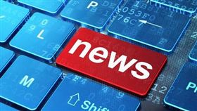 嚴重特殊傳染性肺炎防疫期間，國產署經管國有非公用不動產合法使用人可申請緩繳租金，免計收違約金及遲延利息（圖／資料照）