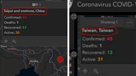 武漢肺炎,約翰霍普金斯大學,美國,確診,中國台北,台灣,武漢肺炎世界地圖