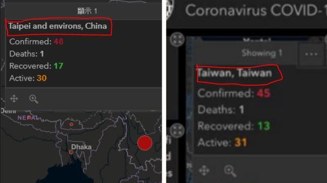 台灣被改名納入中國　外交部要求更正