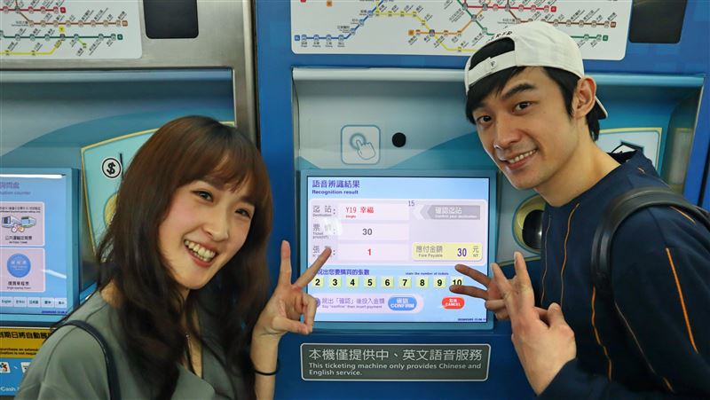 用說的也可以買捷運票　中英文攏欸通