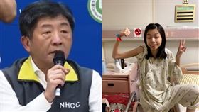 湯佩姿、陳時中(翻攝自臉書)