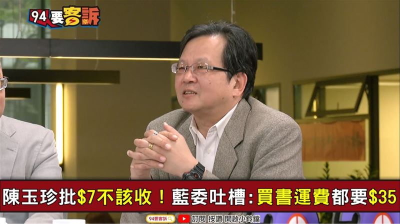7元不該收？他酸：夾手病房健保付了