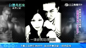 館長用「玩具戒指」求婚　網友變老婆