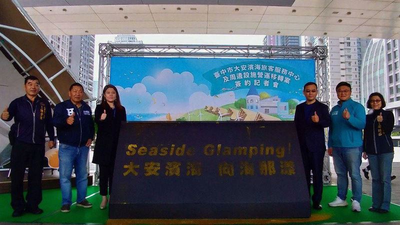 大安濱海樂園旅遊升級　造豪華露營區