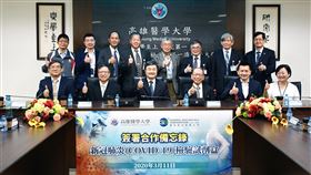 高醫大攜手生技業者　投入研發武漢肺炎快篩試劑高雄醫學大學校長鐘育志（前左3）代表高醫大，11日與生技大廠簽署合作備忘錄，將攜手合作武漢肺炎快速篩檢試劑研發，要共同開發以全自動化儀器來生產新冠病毒的ELISA快速篩檢試劑。（高雄醫學大學提供）中央社記者王淑芬傳真  109年3月11日