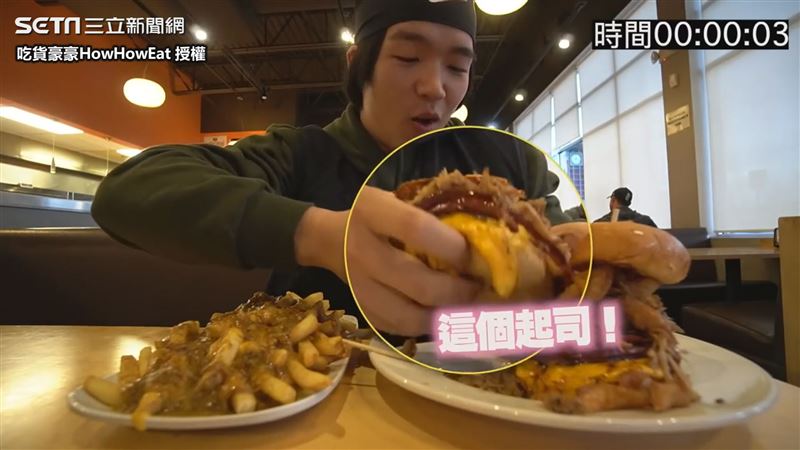 挑戰美國7層厚大漢堡　最速吃第一人