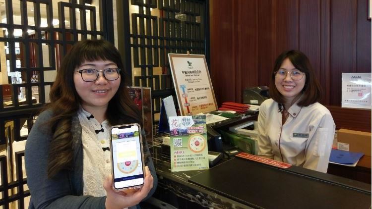 振興花蓮觀光！逾百店家優惠1折起