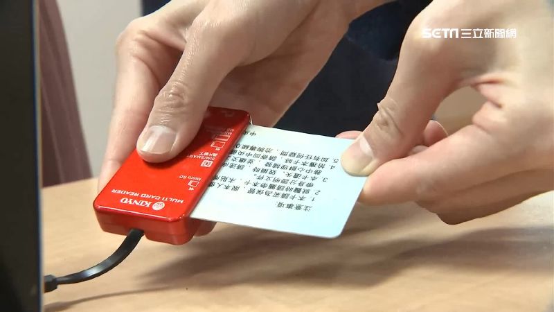 電腦插卡、App認證　2招買到口罩