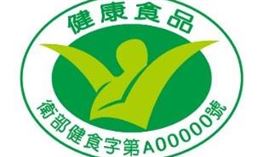 健康食品標章。（圖／翻攝自衛福部食藥署）