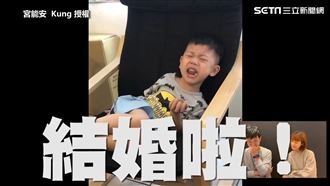 三歲弟想跟媽結婚 童言童語令人噴飯