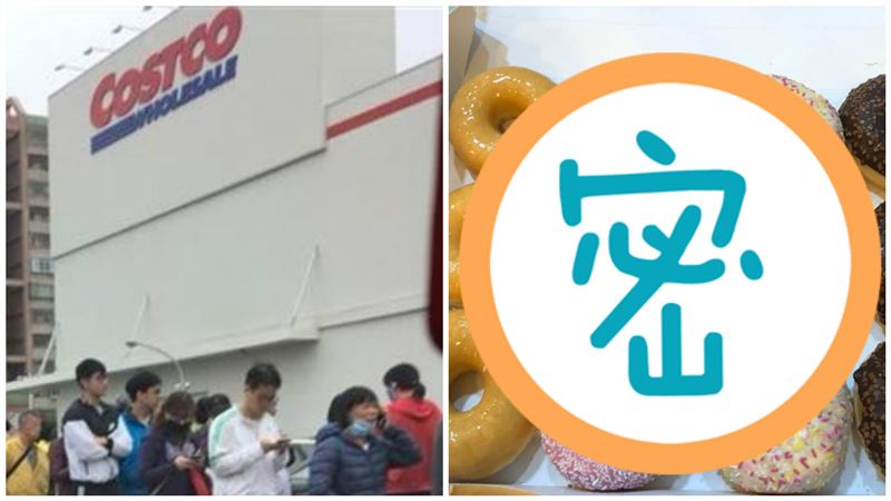 好市多銷魂甜點開賣　她曬開箱網暴動