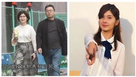 ▲蔡宜芳與張益贍爆不倫戀。（組合圖／資料照）