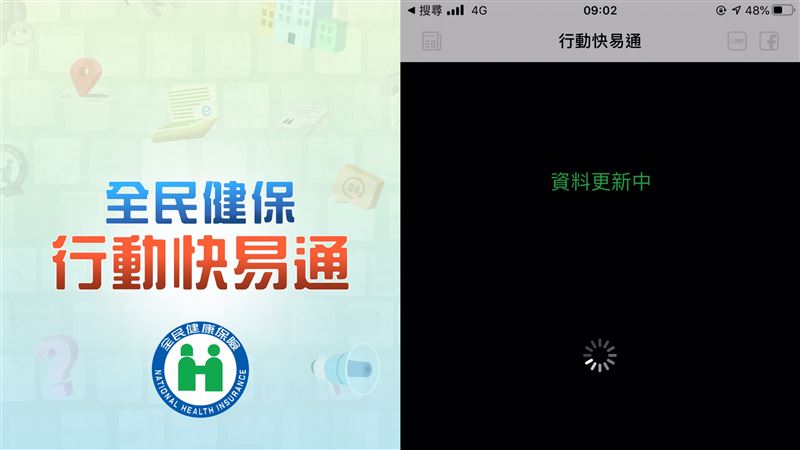 口罩網購頻當機　陳時中：一定會解決